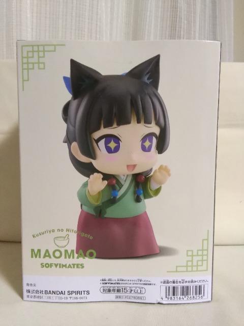 �򉮂̂ЂƂ育�Ɓ@��������SOFVIMATE�@�L�L