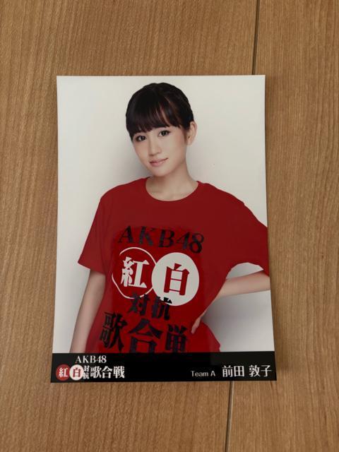 AKB48 前田敦子 紅白対抗歌合戦 生写真 < タレントグッズ  AKB48 前田敦子 紅白対抗歌合戦 生写真  < タレントグッズの