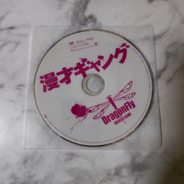 【日本映画】DVD『漫才ギャング』佐藤隆太/宮川大輔/上地雄輔/石原さとみ < CD/DVD/ビデオ  【日本映画】DVD『漫才ギャング』佐藤隆太/宮川大輔/上地雄輔/石原さとみ < CD/DVD/ビデオの
