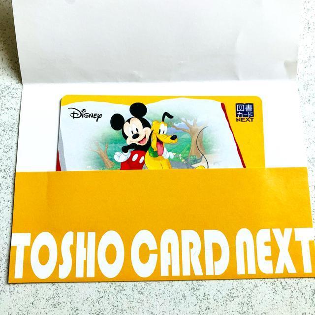 ����85�~���}���J�[�hNEXT 500�~�����~�b�L�[�}�E�X �v���[�g���f�B�Y�j�[ �}����