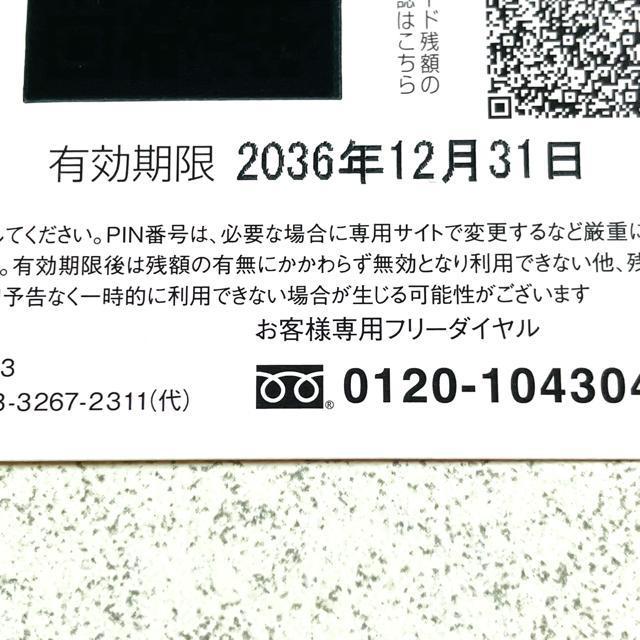 ����85�~���}���J�[�hNEXT 500�~�����~�b�L�[�}�E�X �v���[�g���f�B�Y�j�[ �}����