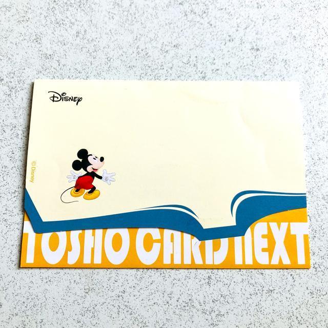 ����85�~���}���J�[�hNEXT 500�~�����~�b�L�[�}�E�X �v���[�g���f�B�Y�j�[ �}����