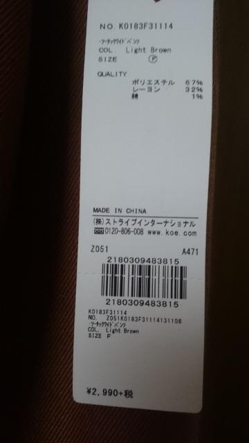 Vi^Otkoec[^bNChpcCguE