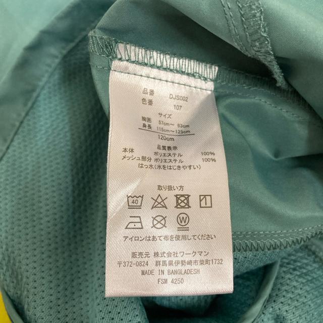 即決 ワークマン 耐久撥水どろんこジュニアシェルジャケット < キッズ/ベビー 即決 ワークマン 耐久撥水どろんこジュニアシェルジャケット < キッズ/ベビーの