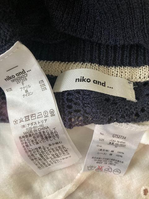 niko andc҂݃jbg^gpXJbv[Xg`jbN 