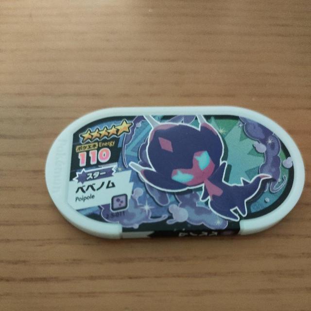 ポケモンメザスタ「ベベノム」 < アニメ/コミック/キャラクター  ポケモンメザスタ「ベベノム」  < アニメ/コミック/キャラクターの