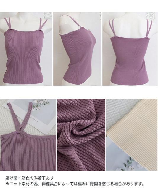 送料無料 新品 リブニットキャミソール ダブルストラップ < 女性ファッション  送料無料 新品 リブニットキャミソール ダブルストラップ < 女性ファッションの