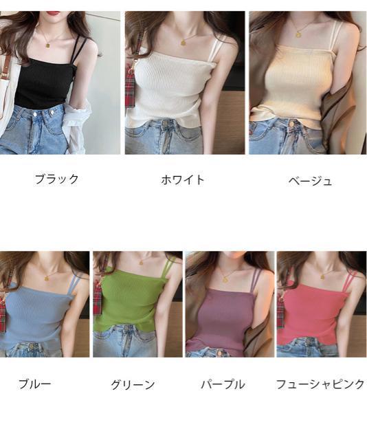 送料無料 新品 リブニットキャミソール ダブルストラップ < 女性ファッション  送料無料 新品 リブニットキャミソール ダブルストラップ < 女性ファッションの