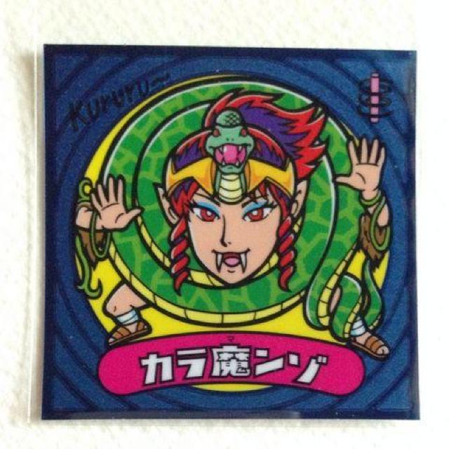 ビックリマン伝説7  107-悪  カラ魔ンゾ < ホビー  ビックリマン伝説7  107-悪  カラ魔ンゾ  < ホビーの