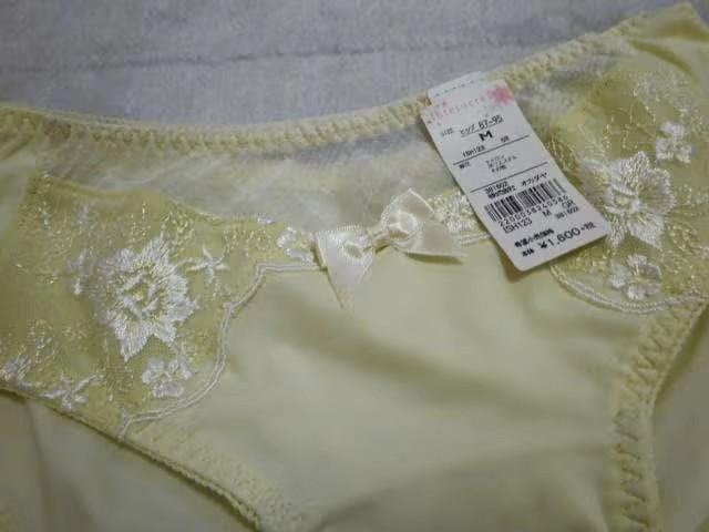 ".PinkyAngel^-^YŉV[c."  t@bV 