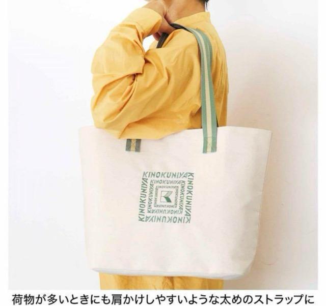 lGt^ImShJ@eʂłVbsOg[g