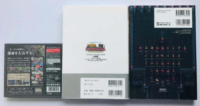 t@CA[Gu VE͂̓ ƉẻpY CVKChubN p[tFNg  |X^[ U{Zbg Emblem  Q[{/\tg 