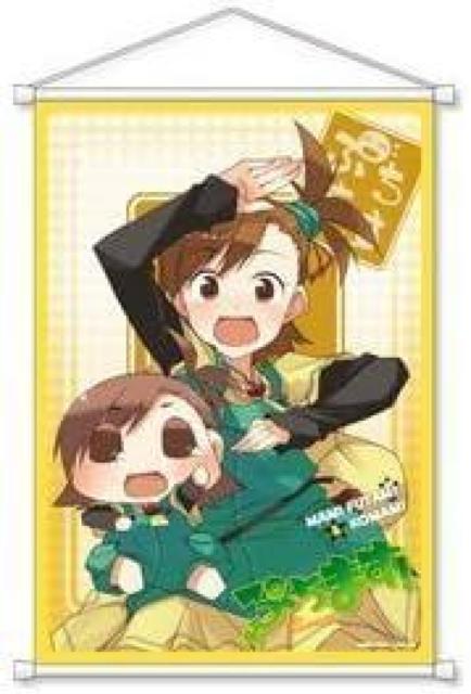 ぷちます! ぷちといっしょタペストリー 双海真美&こまみ アイドルマスター < アニメ/コミック/キャラクター  ぷちます! ぷちといっしょタペストリー 双海真美&こまみ アイドルマスター  < アニメ/コミック/キャラクターの