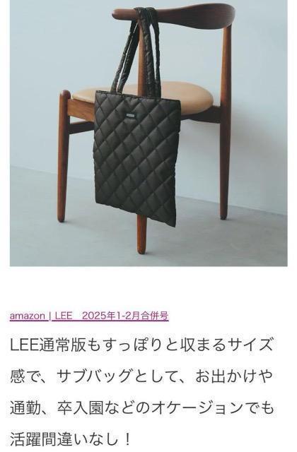 LEE雑誌付録★マッキントッシュフィロソフィー 洗練ブラウンキルティングトート < ブランド LEE雑誌付録★マッキントッシュフィロソフィー 洗練ブラウンキルティングトート < ブランドの