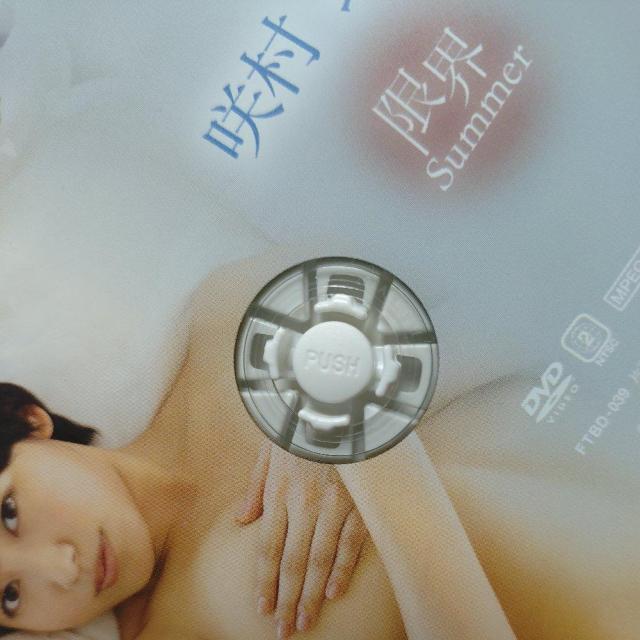 瑺ǎqDVDET}[  ^gObY 