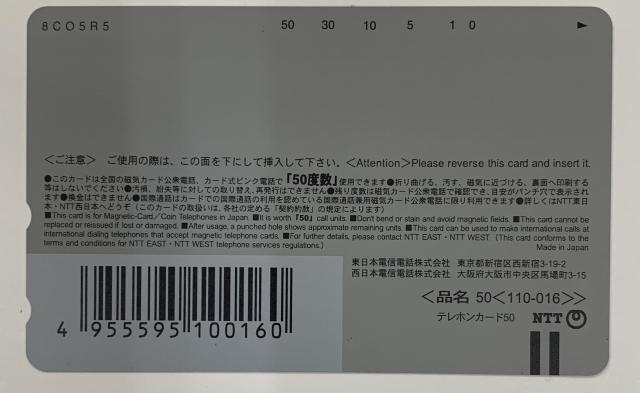 【送料無料】サクラ大戦3 テレホンカード 50度 未使用 < チケット/金券 【送料無料】サクラ大戦3 テレホンカード 50度 未使用 < チケット/金券の