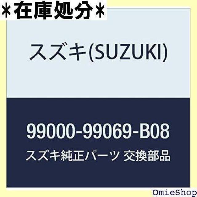 SUZUKI スズキ 純正部品 ハスラー ルームランプ ジルームランプ用 D9BW99000-99069-B08 754 < 自動車/バイク SUZUKI スズキ 純正部品 ハスラー ルームランプ ジルームランプ用 D9BW99000-99069-B08 754 < 自動車/バイク
