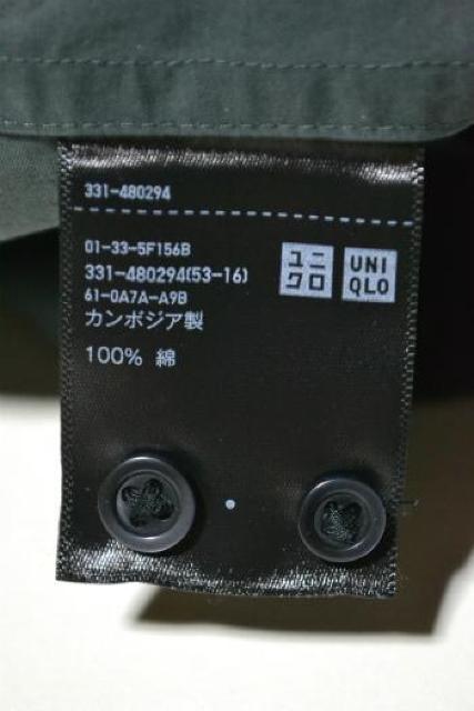 Vi UNIQLO C jNC u[hI[o[TCYVc  _[NO[ L Y JWA LC gp  uh 