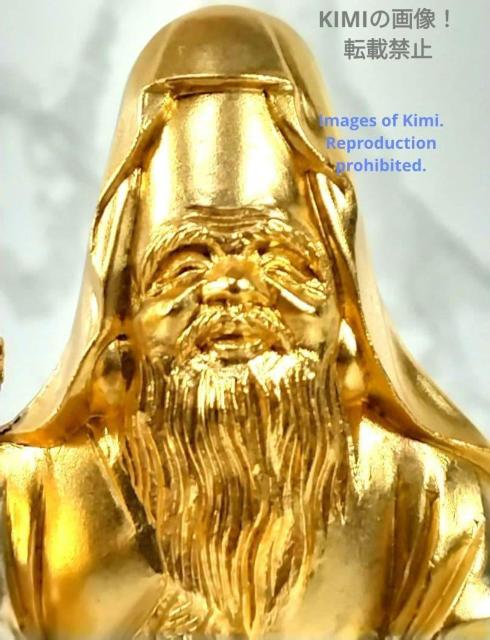 \ Fukurokuju 8.5cm 3.3inch  bL/24 t qcG_ ^ J^_ u   CeA/Ct 