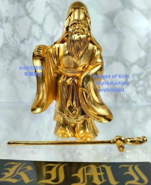 \ Fukurokuju 8.5cm 3.3inch  bL/24 t qcG_ ^ J^_ u   CeA/Ct 