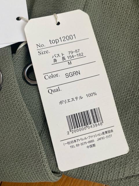 *新品未使用(タグあり)/パーカー/カーキ* < 女性ファッション *新品未使用(タグあり)/パーカー/カーキ* < 女性ファッションの