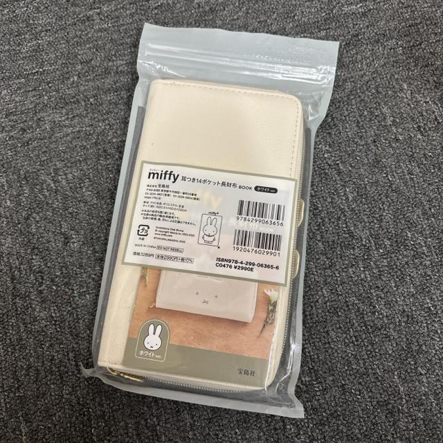 即決 新品 miffy ミッフィー 耳つき 14ポケット 長財布 < 女性ファッション 即決 新品 miffy ミッフィー 耳つき 14ポケット 長財布 < 女性ファッションの
