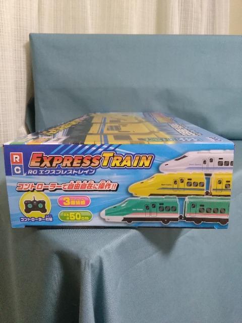 RC�G�N�X�v���X�g���C���@�z���C�g