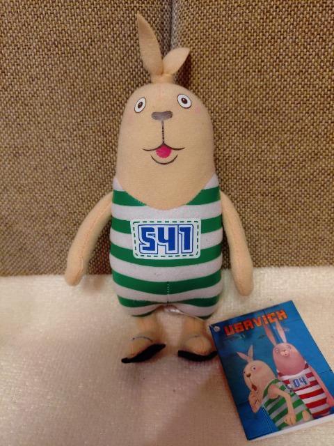 未使用 ウサビッチ リトルぬいぐるみ 約20cm < アニメ/コミック/キャラクター 未使用 ウサビッチ リトルぬいぐるみ 約20cm < アニメ/コミック/キャラクターの