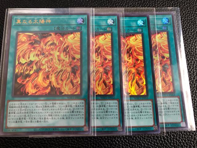 �V�Y�� �^�Ȃ鑾�z�_ �E���g�� 4��  �� �g���[�f�B���O�J�[�h�� 