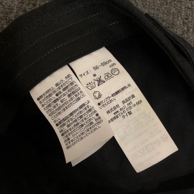 ���� MUJI ����Ǖi �n���`���O �X�q �u���b�N 56-59cm �� �u�����h�� 