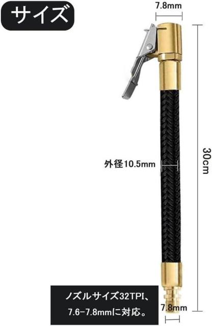 �� �^�C�� ��C���� �G�A�[�z�[�X�|���v �^�C���o���u�ڑ� �|���v�����z�[�X �p�C�v�ڑ� �G�A�[�c�[�� �G�A�|���v (30cm) �� ������/�o�C�N