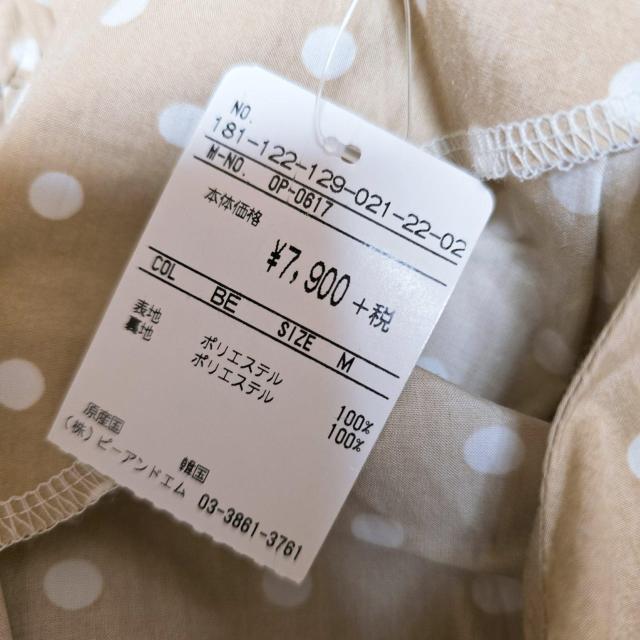 archives�@�A���V�[���@�V�i�^�O�t���@�x�[�W���@�h�b�g���@�����O�����s�[�X�@ �� �u�����h�� 