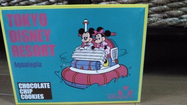 ���]�[�g�`���R�`�b�v�N�b�L�[  �� �C���e���A/���C�t�� 