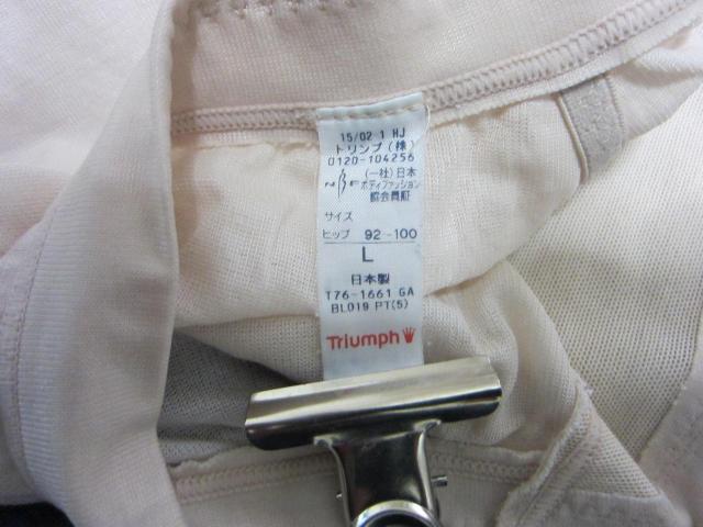 大き目ショートガードル5枚セット < 女性ファッション 大き目ショートガードル5枚セット < 女性ファッションの