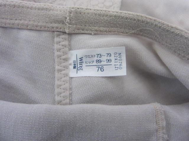 大き目ショートガードル5枚セット < 女性ファッション 大き目ショートガードル5枚セット < 女性ファッションの