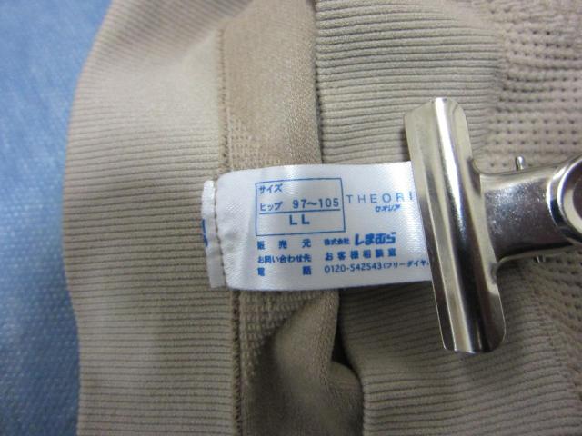 大き目ショートガードル5枚セット < 女性ファッション 大き目ショートガードル5枚セット < 女性ファッションの