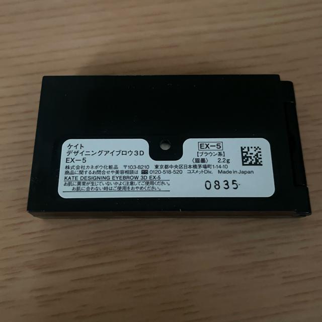 �؎�� �P�C�gEX-5 �f�U�C�j���O�A�C�u���E3D�y�u���E���n�z �� �u�����h�� 