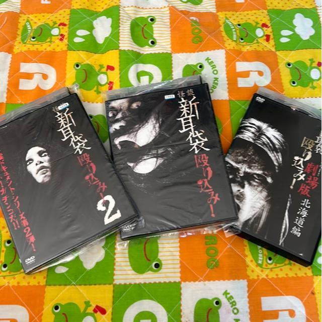 �iDVD/�M��E�z���[�j���k�V���܉��荞�݁I�E�V���[�Y�i3�{�Z�b�g�j  �� CD/DVD/�r�f�I�� 