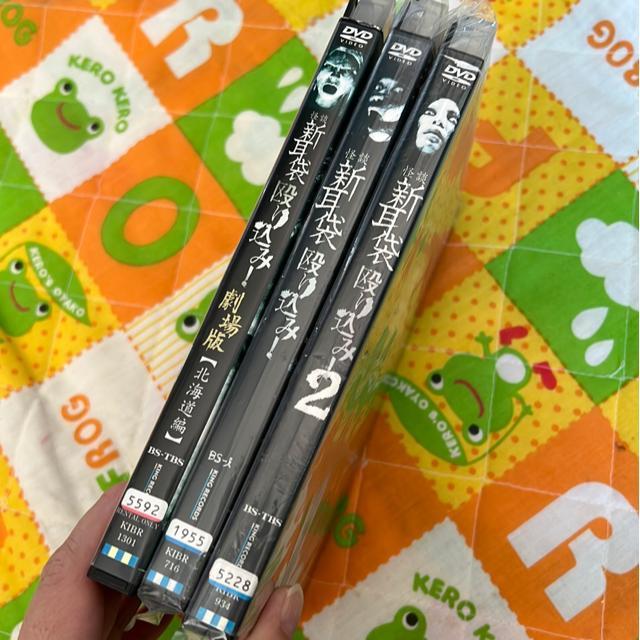 �iDVD/�M��E�z���[�j���k�V���܉��荞�݁I�E�V���[�Y�i3�{�Z�b�g�j �� CD/DVD/�r�f�I�� 