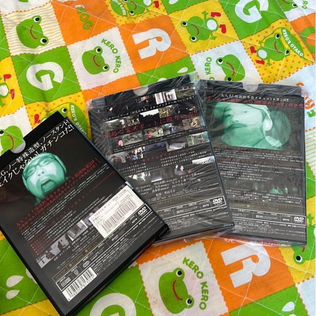 �iDVD/�M��E�z���[�j���k�V���܉��荞�݁I�E�V���[�Y�i3�{�Z�b�g�j �� CD/DVD/�r�f�I�� 