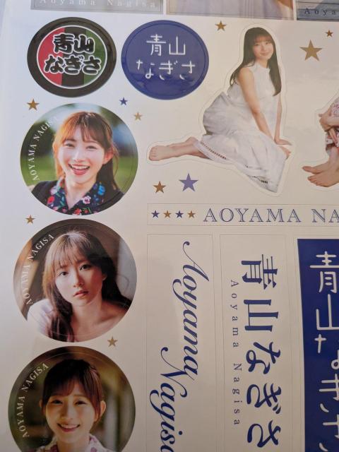 �R�Ȃ����V�[�� �� �^�����g�O�b�Y�� 