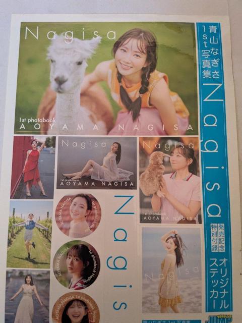 �R�Ȃ����V�[�� �� �^�����g�O�b�Y�� 