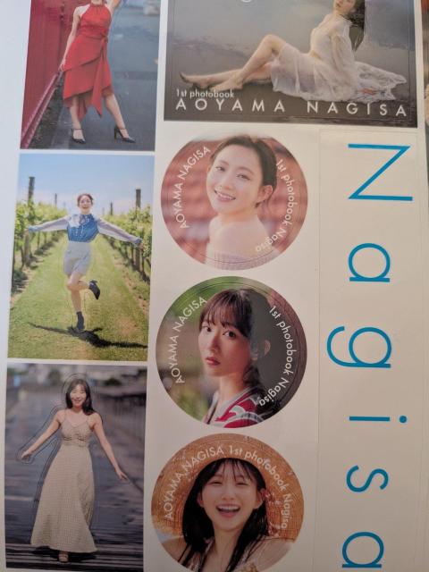 �R�Ȃ����V�[�� �� �^�����g�O�b�Y�� 