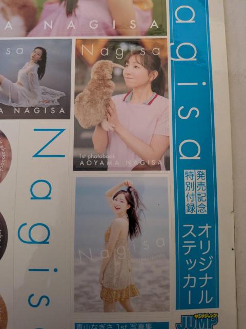 �R�Ȃ����V�[�� �� �^�����g�O�b�Y�� 