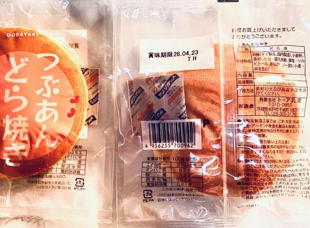 �Ԃ��� �ǂ�Ă� 2�� �������Ղ萶�n ���Ɛ����� �� �O����/�h�����N�� 