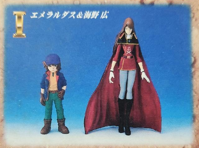 銀河鉄道999 松本零士 クイーンエメラルダス エメラルダス&海野広 フィギュア < アニメ/コミック/キャラクター 銀河鉄道999 松本零士 クイーンエメラルダス エメラルダス&海野広 フィギュア < アニメ/コミック/キャラクターの