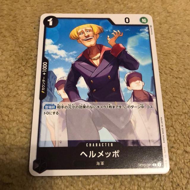 ワンピースカード < トレーディングカード ワンピースカード < トレーディングカードの