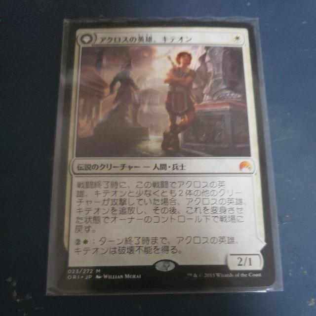 アクロスの勇者キテオン < トレーディングカード アクロスの勇者キテオン < トレーディングカードの