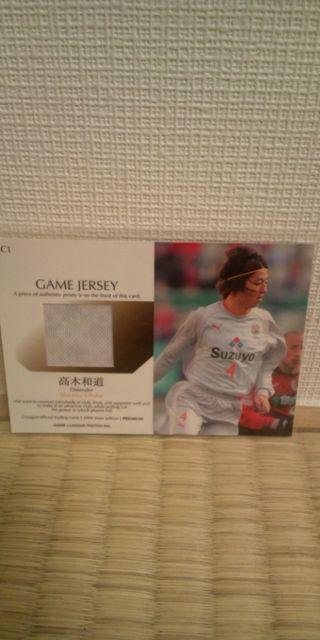 2006 高木和道 ジャージカード < トレーディングカード  2006 高木和道 ジャージカード < トレーディングカードの