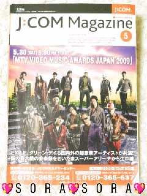 yJ:COM/WFCR}KWz<EXILE GOUC>\ 2009N5   {/G 